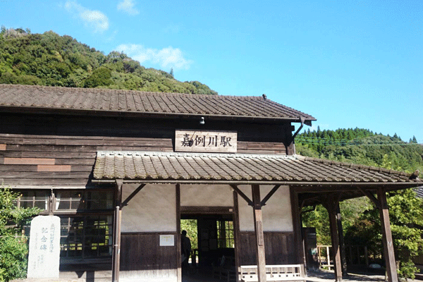 嘉例川駅