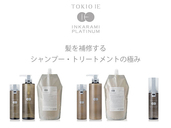トキオシャンプー