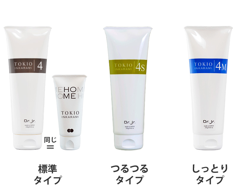 トキオ インカラミトリートメント4(5本セット) | www.jarussi.com.br