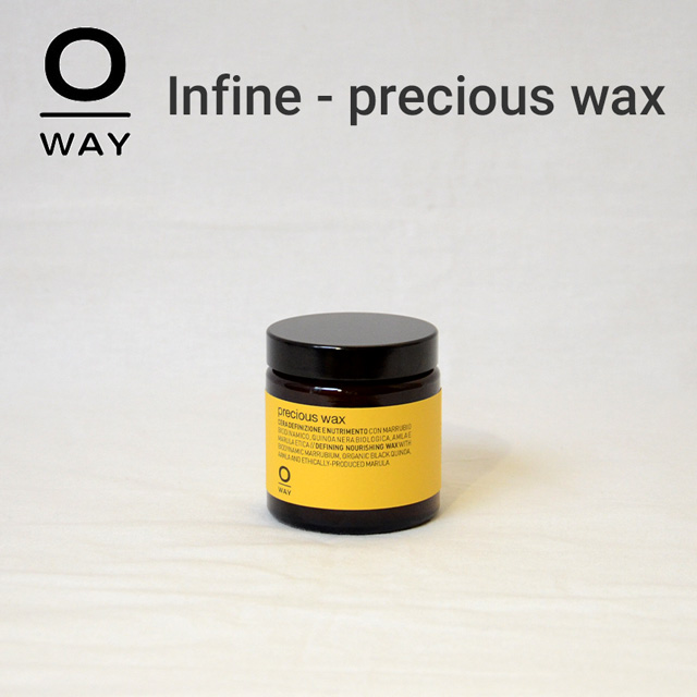 O-way Infine プレシャスワックス