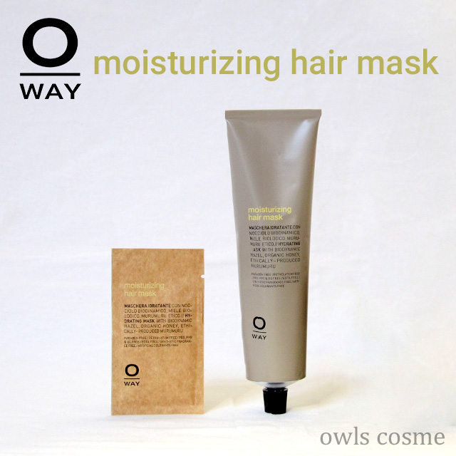 OWAYモイストヘアマスク