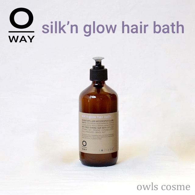 OWAYシルキングローヘアバス