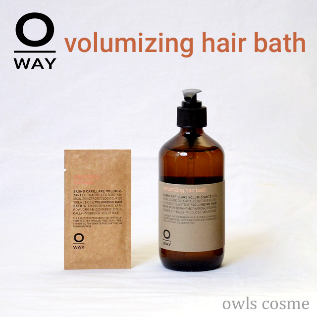 OWAYボリュームヘアバス